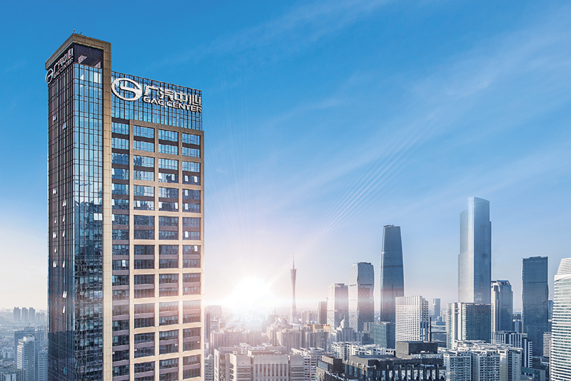 廣州汽車集團(tuán)股份有限公司